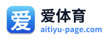 爱体育